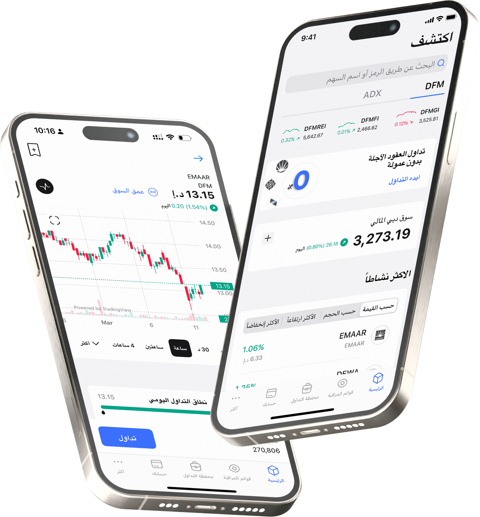 xCube App